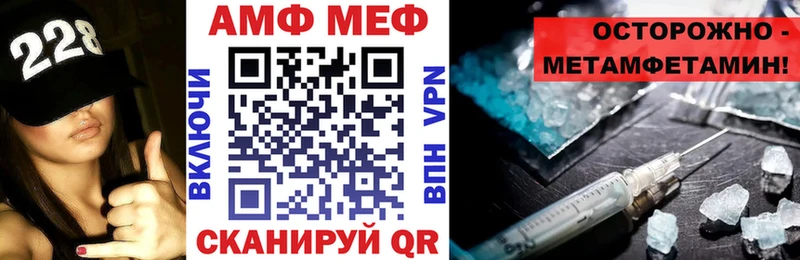 блэк спрут как зайти Фёдоровский Amphetamine Premium цены