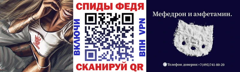 Амфетамин VHQ Фёдоровский