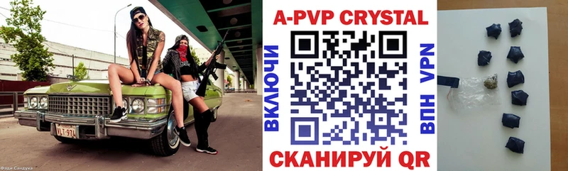 APVP СК КРИС  наркошоп  Фёдоровский 