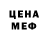 ГЕРОИН гречка Jacka Fedorov