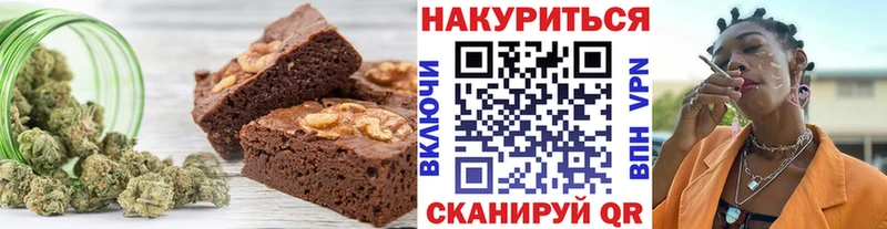 Еда ТГК конопля  Фёдоровский 