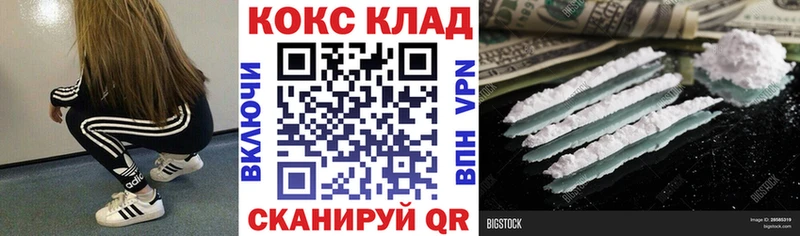 где купить наркоту  Фёдоровский  КОКАИН Columbia 