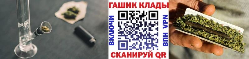 ГАШИШ хэш  Фёдоровский 