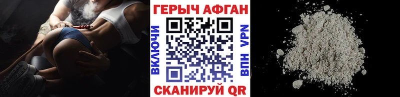 Героин Heroin  кракен как войти  Фёдоровский 