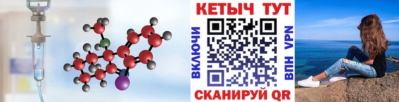 КЕТАМИН VHQ  Фёдоровский 