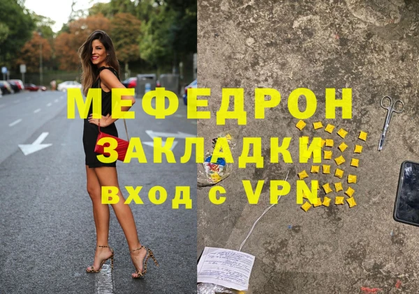 МДМА Богданович