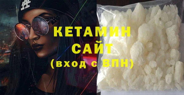мяу мяу кристалл Богородицк
