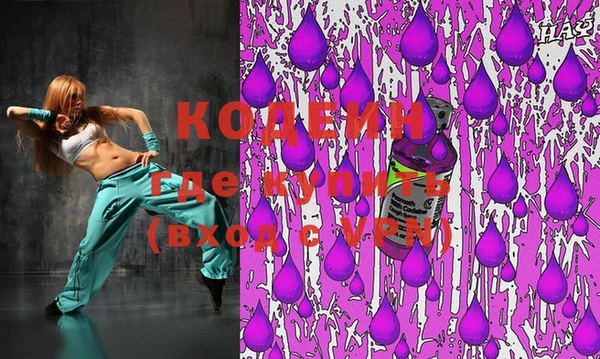 мяу мяу кристалл Богородицк