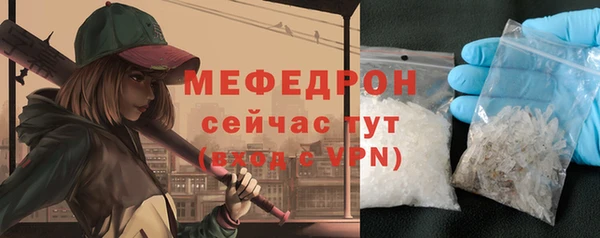 МДМА Богданович