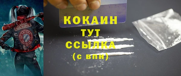 мяу мяу кристалл Богородицк