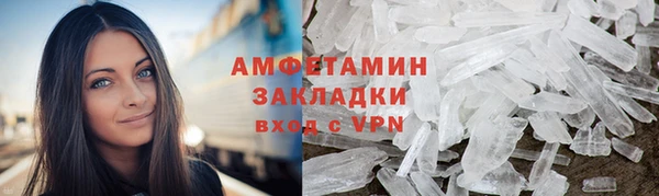 мяу мяу кристалл Богородицк