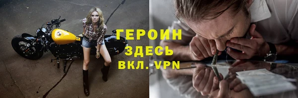 соль курить ск Богородск