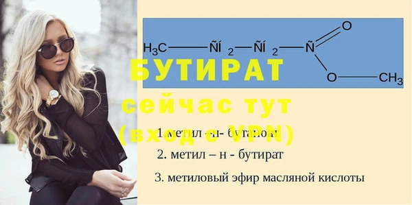 соль курить ск Богородск