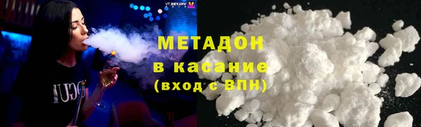 соль курить ск Богородск