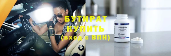 соль курить ск Богородск
