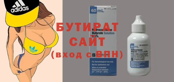 соль курить ск Богородск