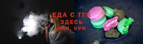 мяу мяу кристалл Богородицк