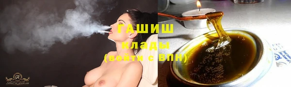 соль курить ск Богородск