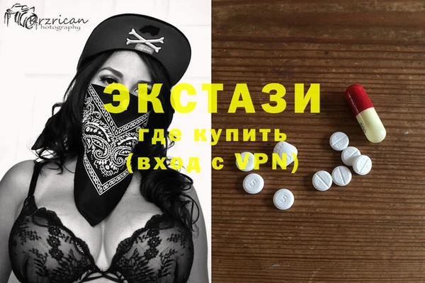 мяу мяу кристалл Богородицк