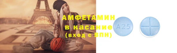 соль курить ск Богородск