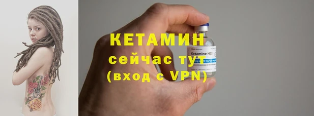 мяу мяу кристалл Богородицк