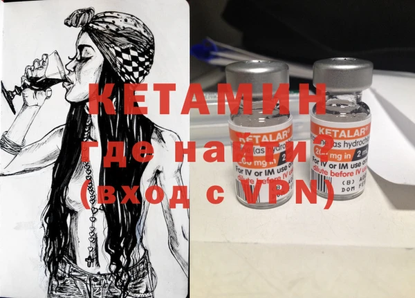 соль курить ск Богородск