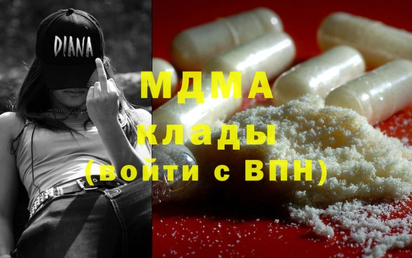 мяу мяу кристалл Богородицк