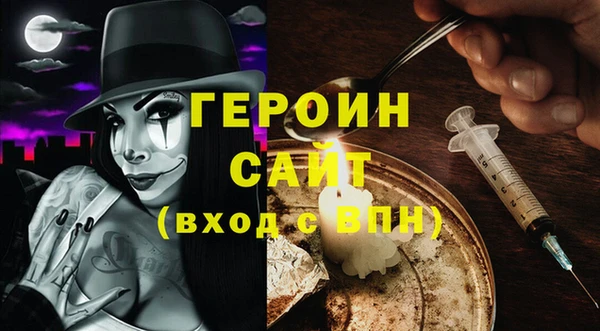 соль курить ск Богородск