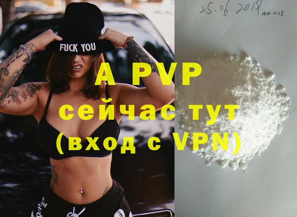 соль курить ск Богородск