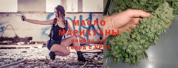 мяу мяу кристалл Богородицк