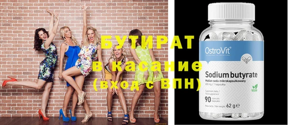 МДМА Богданович