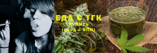 мяу мяу кристалл Богородицк