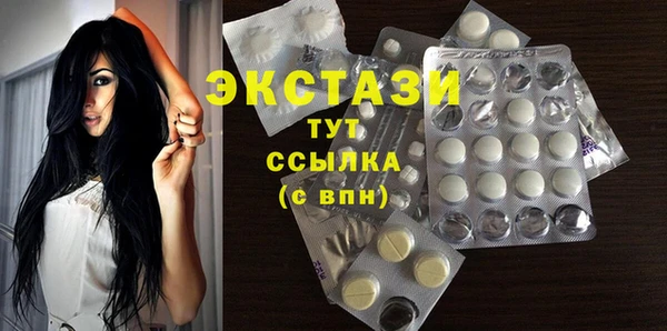 МДМА Богданович