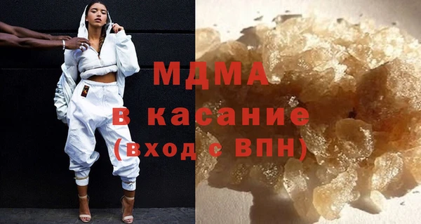 соль курить ск Богородск