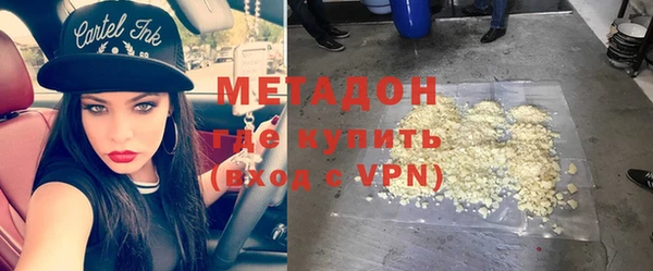прущие грибы Бронницы