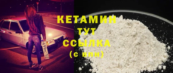 соль курить ск Богородск