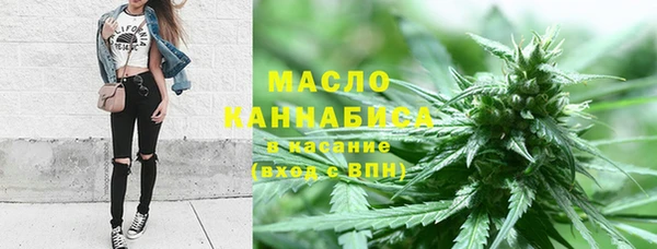 мяу мяу кристалл Богородицк