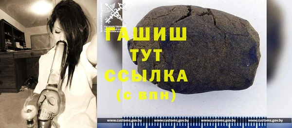 мяу мяу кристалл Богородицк