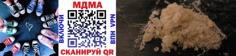MDMA Molly  Фёдоровский 