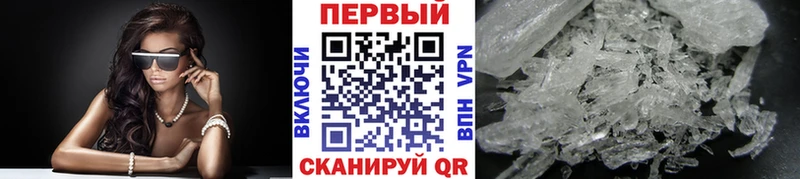 МЕТАМФЕТАМИН мет  Фёдоровский 