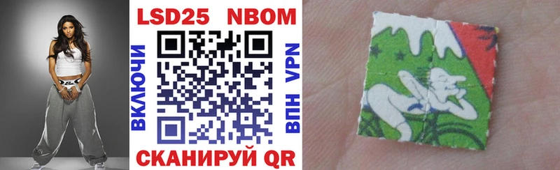 Наркотические марки 1,5мг Фёдоровский