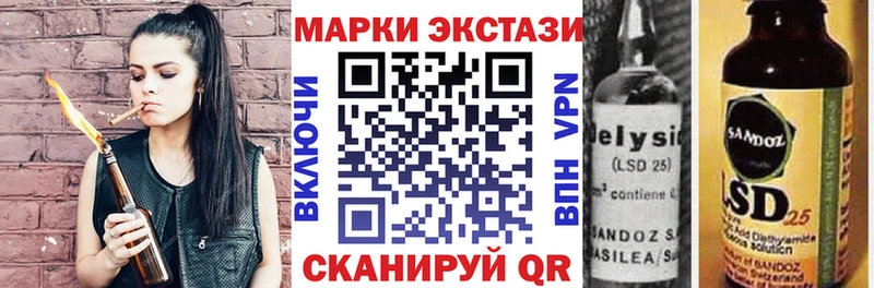 Наркотические марки 1,5мг Фёдоровский