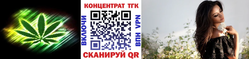 где продают   Фёдоровский  ТГК вейп с тгк 