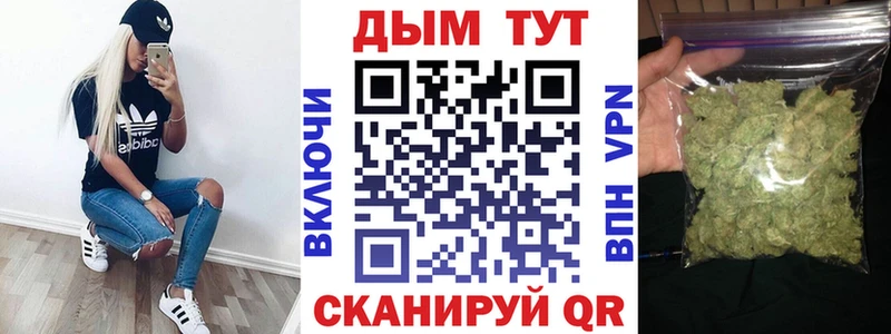 нарко площадка клад  Фёдоровский  Канабис Amnesia 